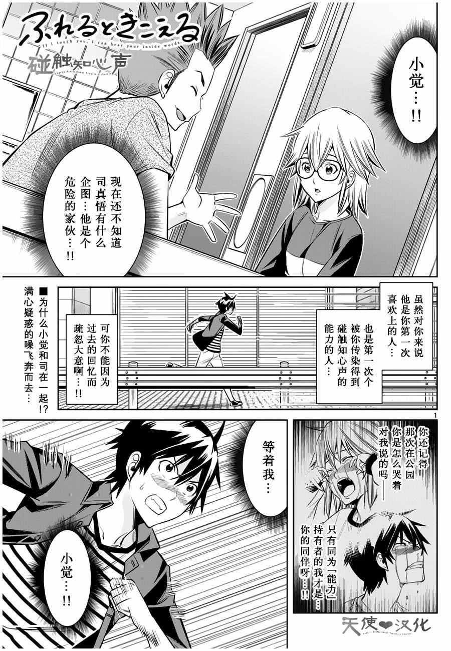 029話