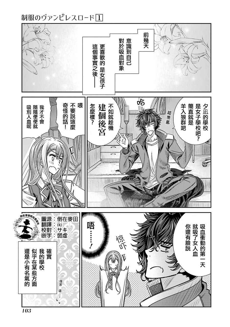 004話