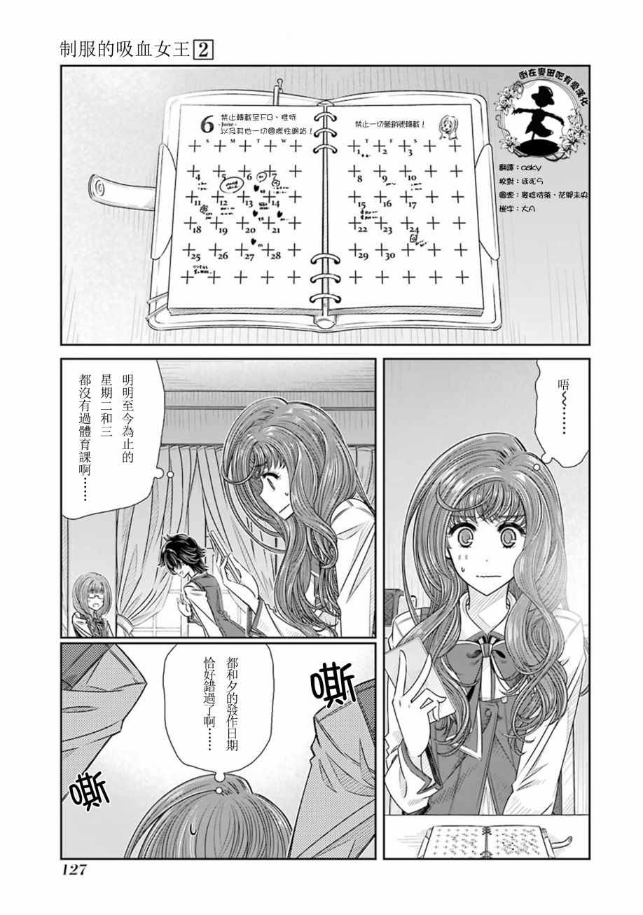 013話