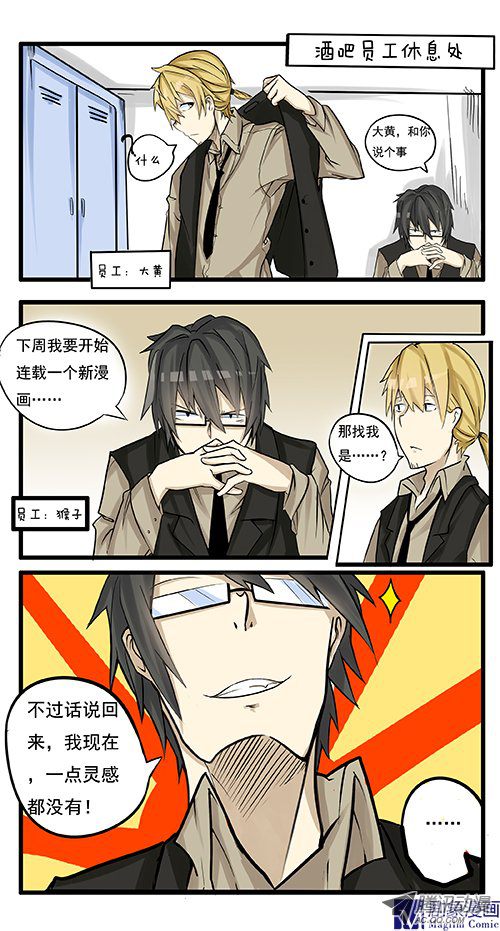 001話