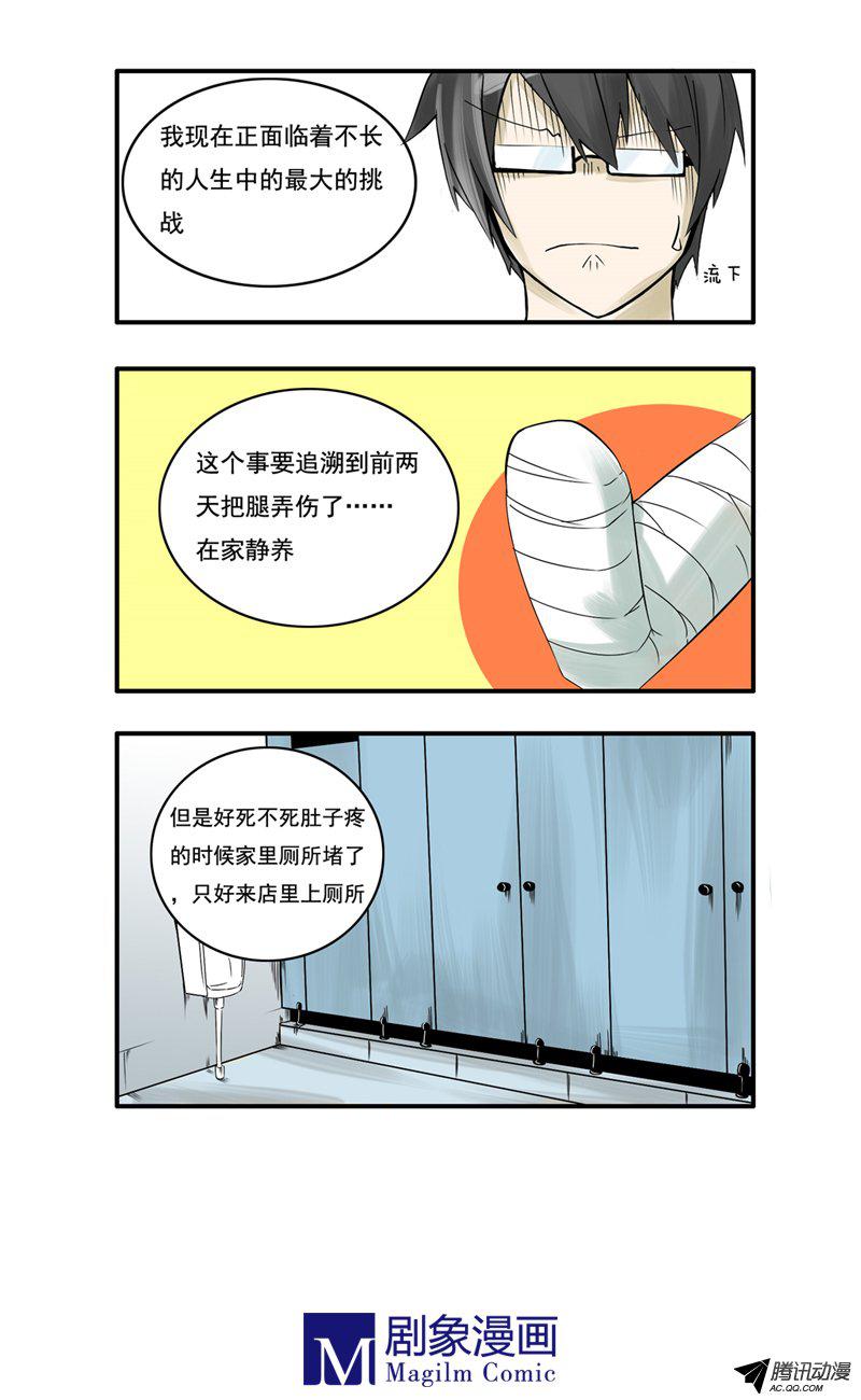 012話
