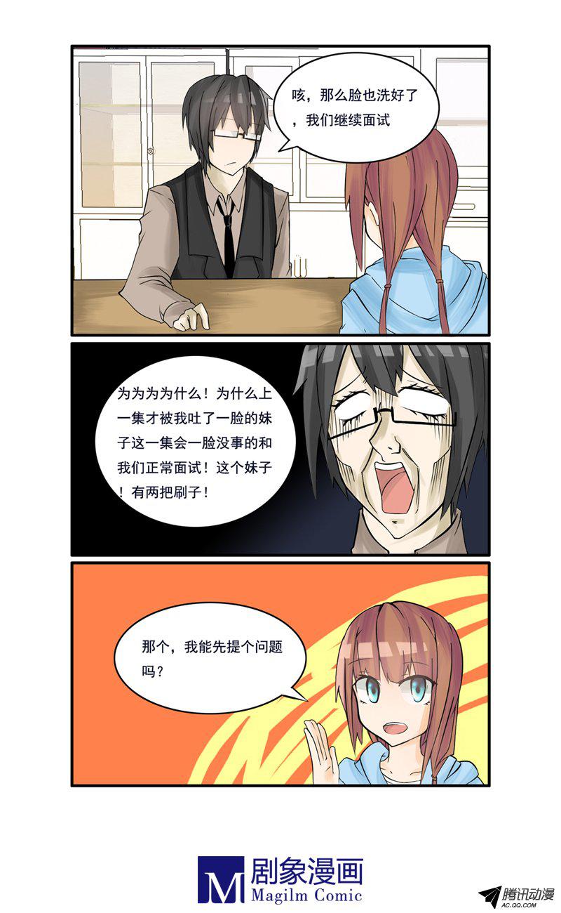 014話