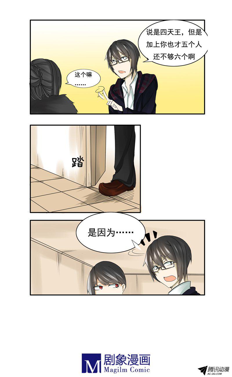 021話