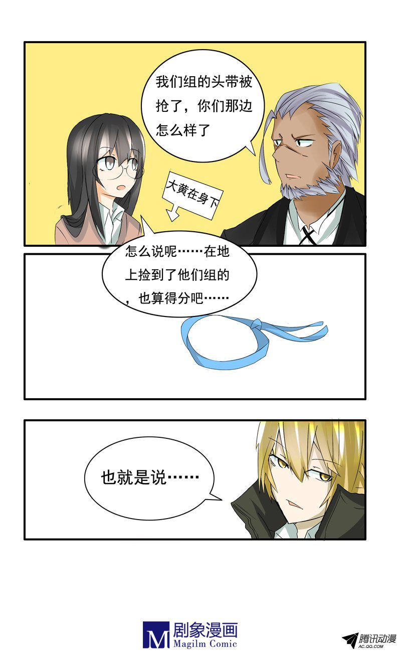 027話