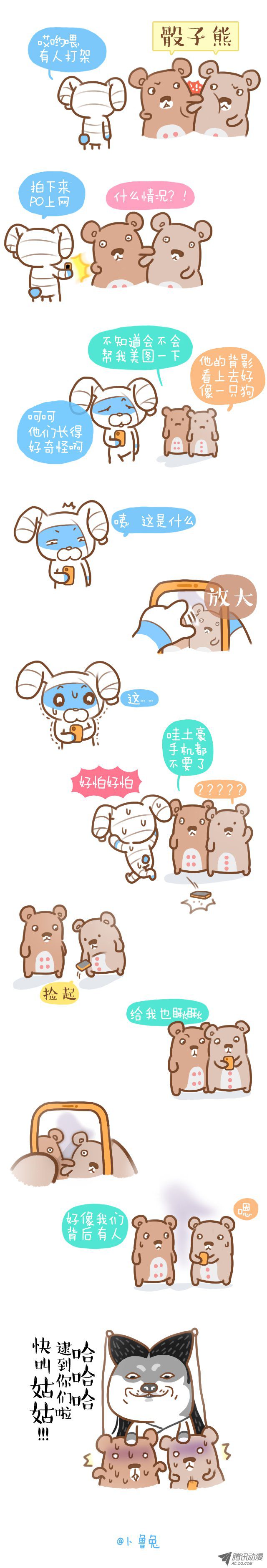 008話