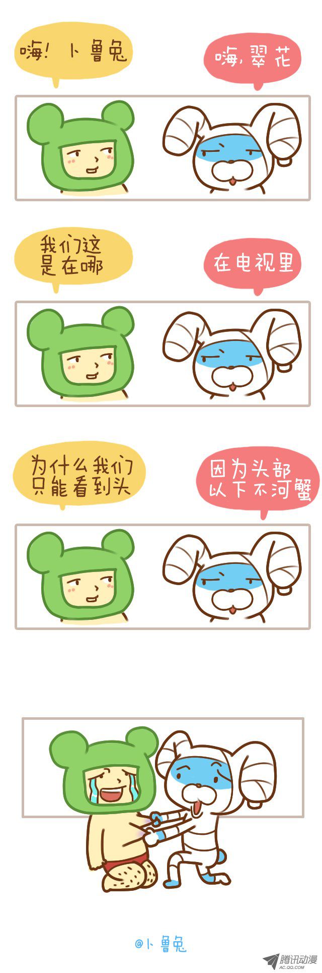 009話