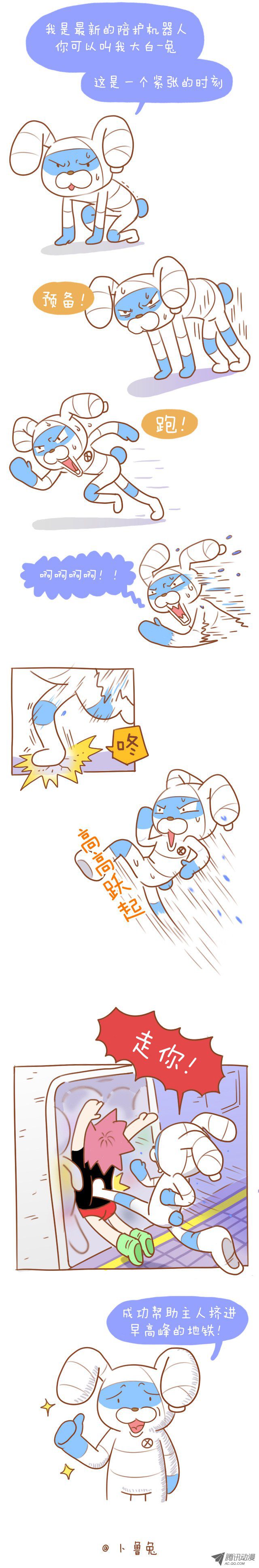 015話