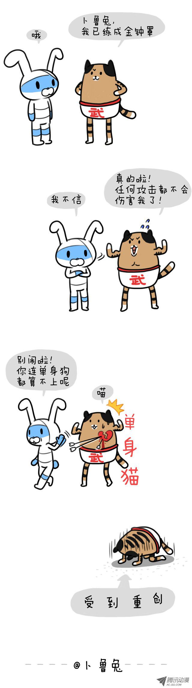 018話