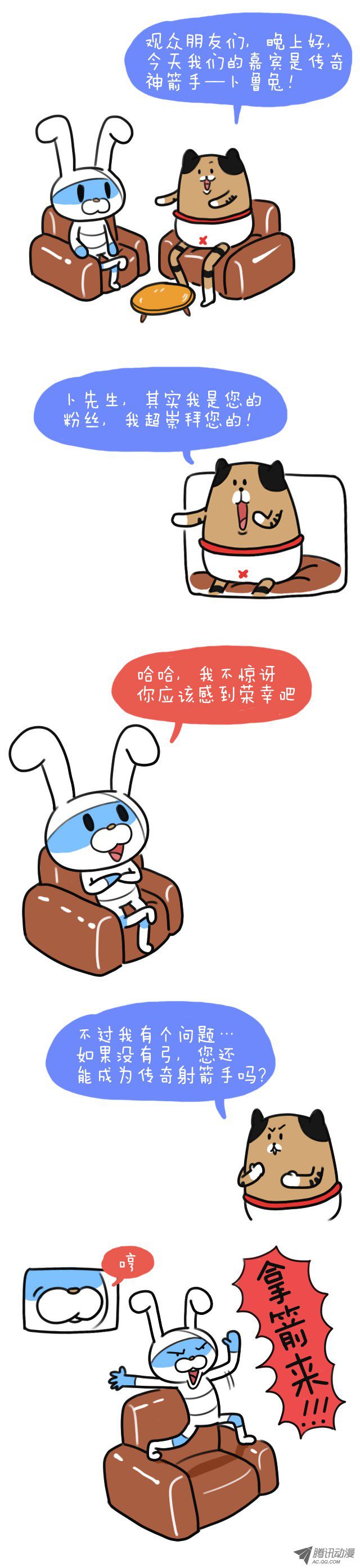 020話