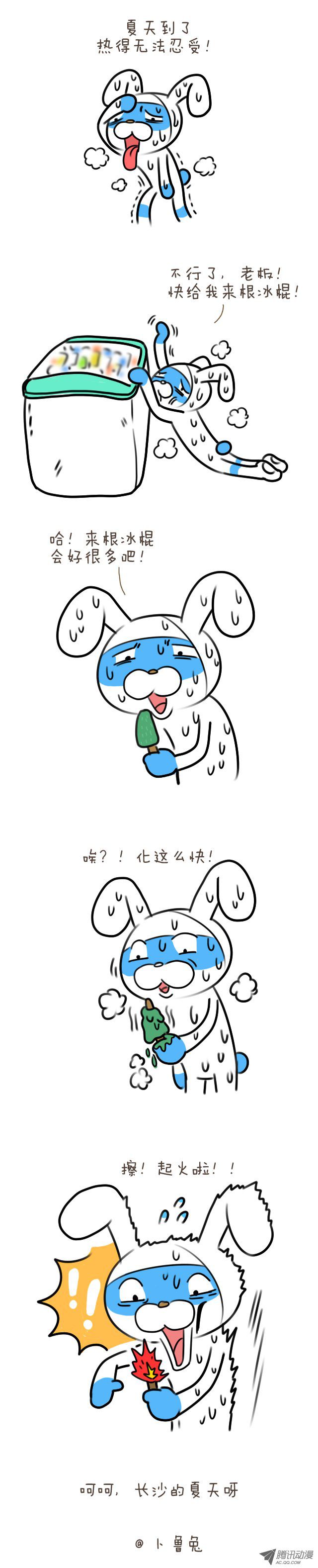 028話