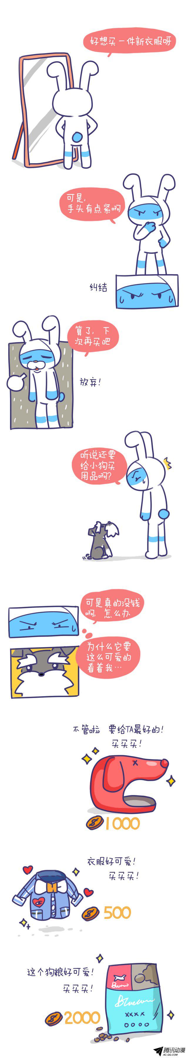 033話