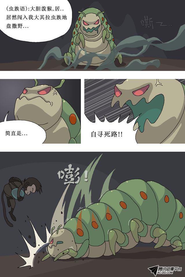 002話