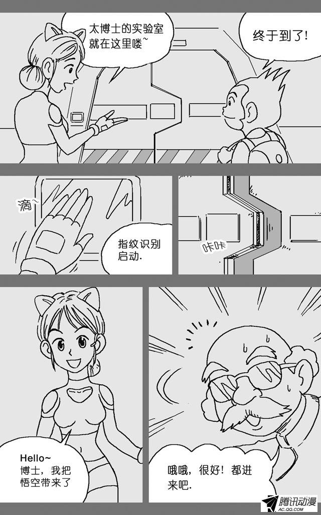 005話