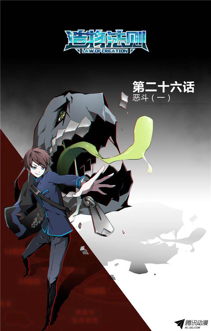 031話
