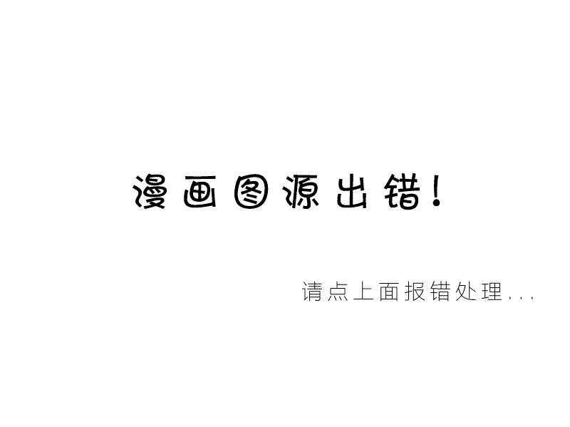 大小姐喜歡就好 060話