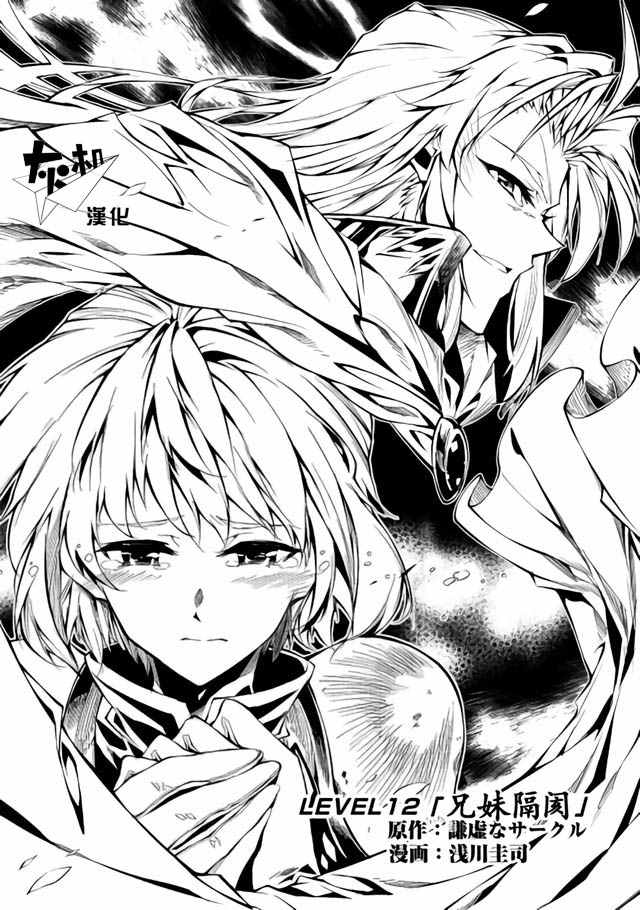 012話