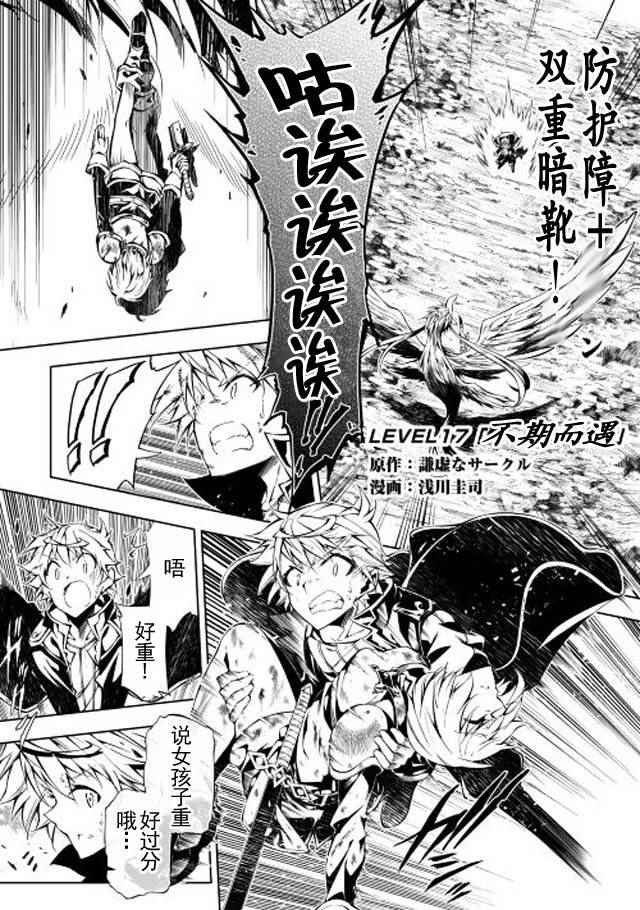 017話