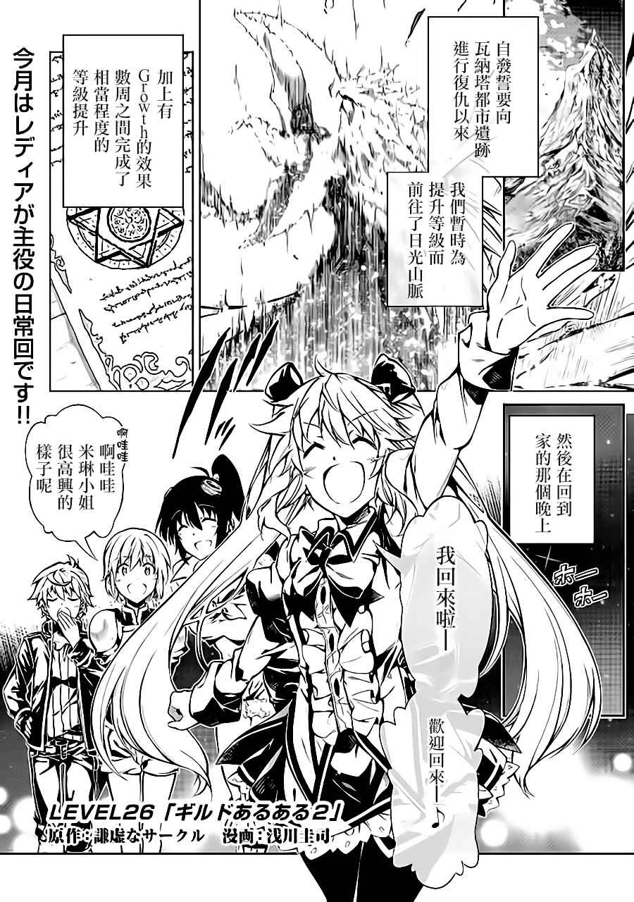 026話