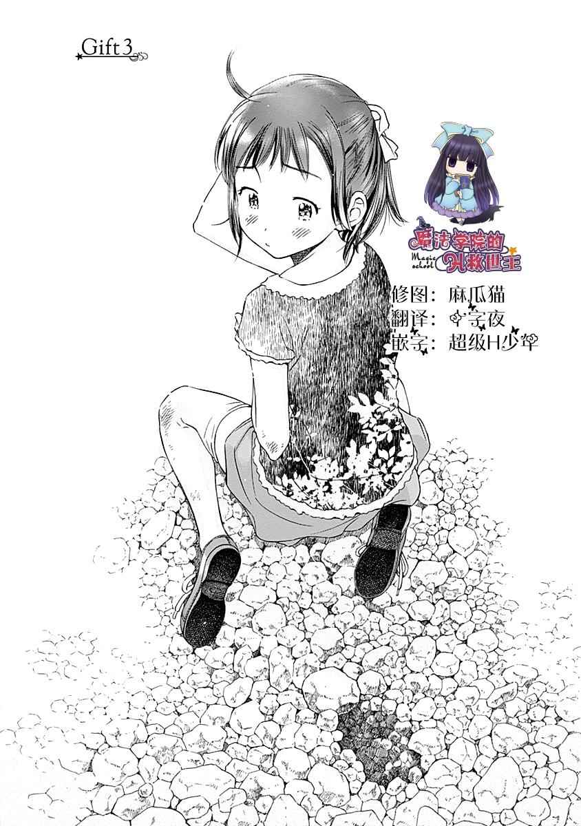 003話