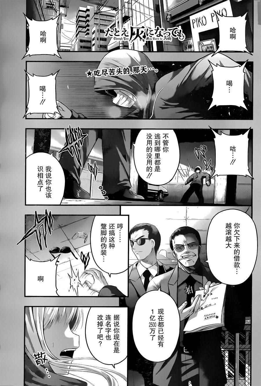 010話