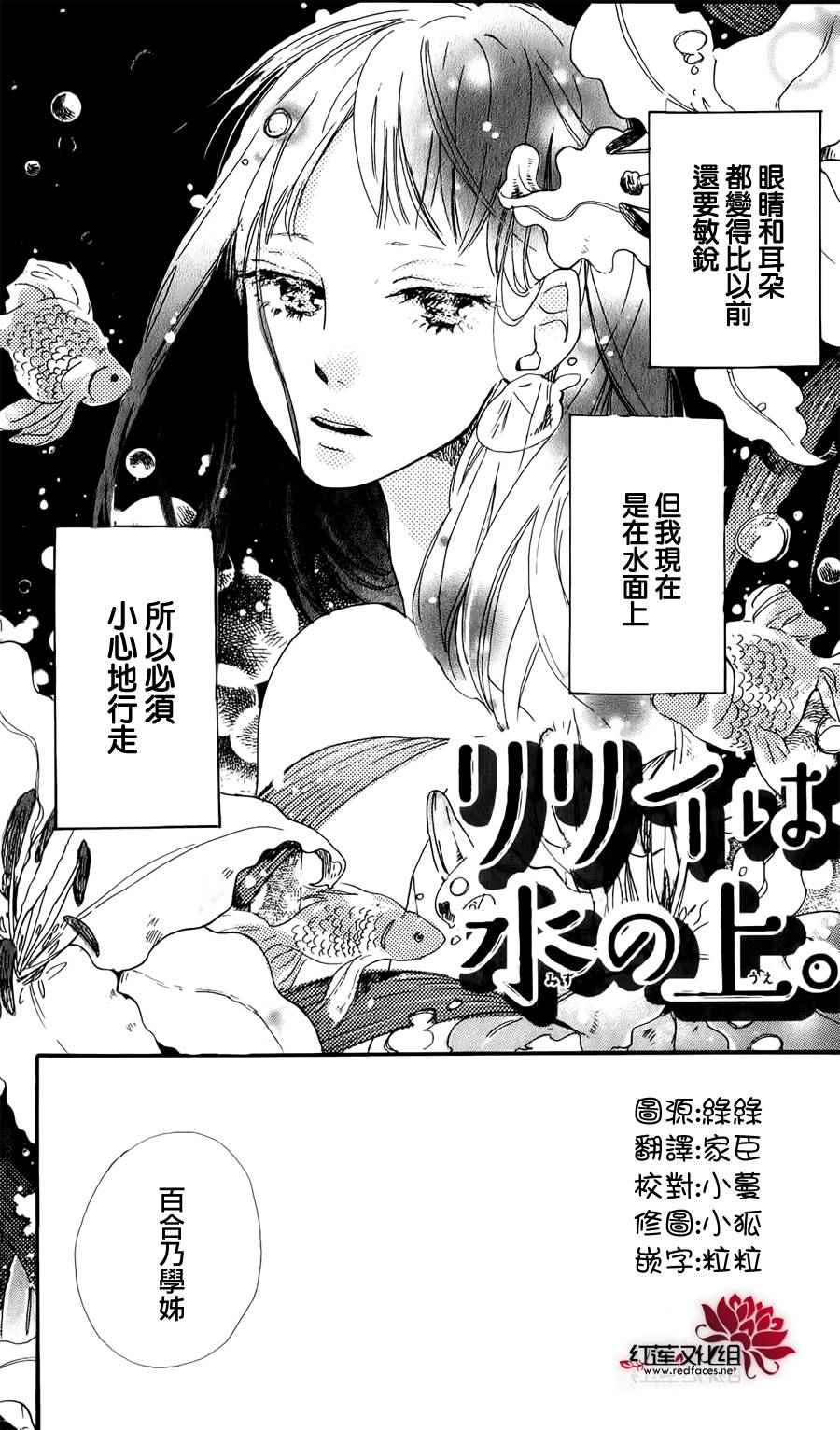 001話