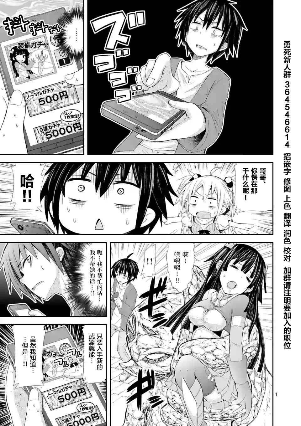 002話