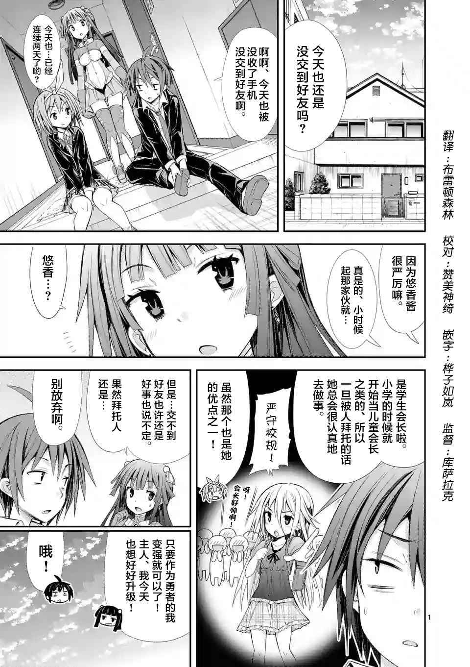 006話中篇