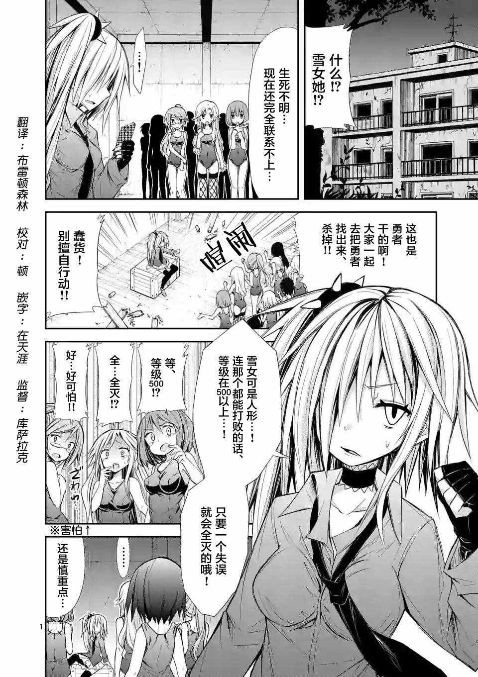 010話前篇