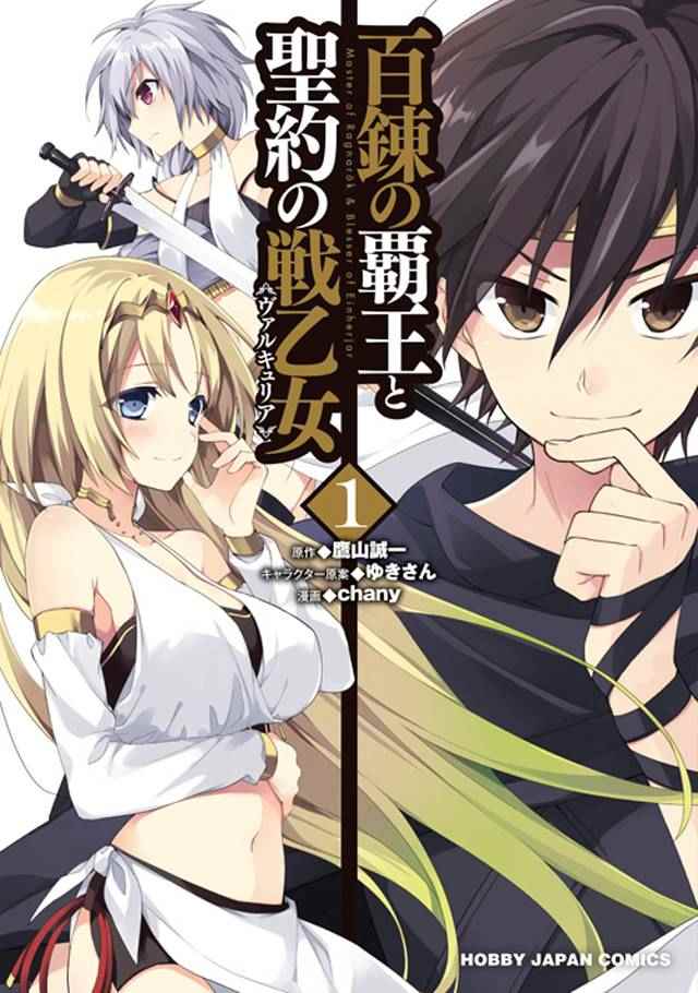 001話