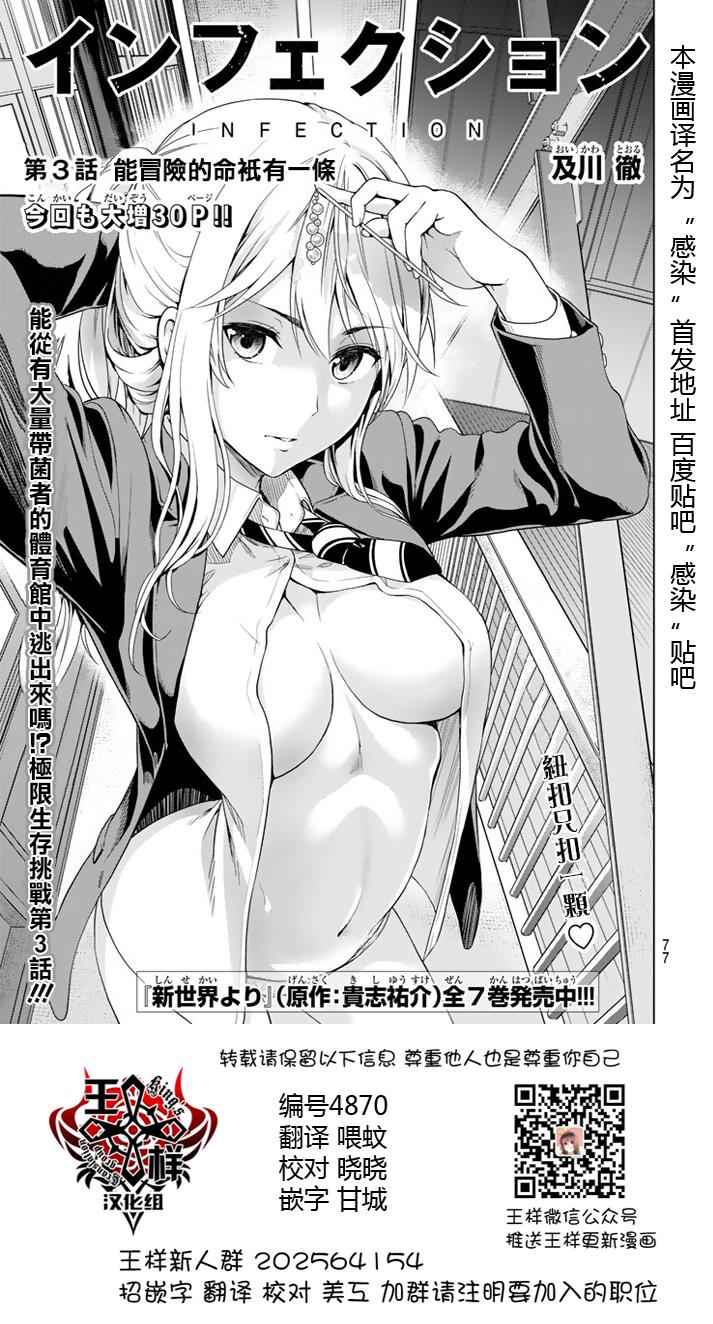 003話
