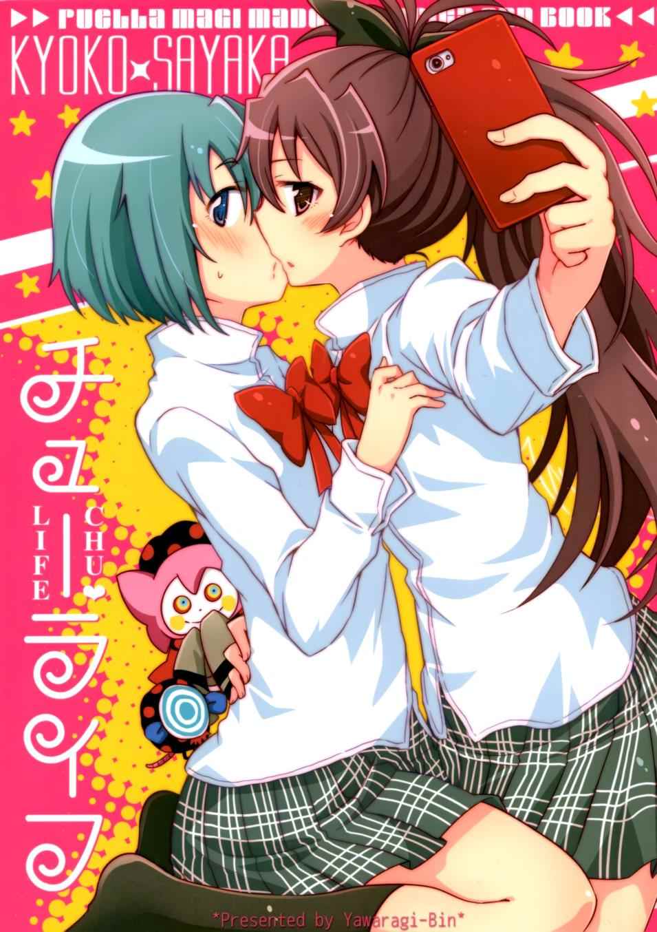 001話