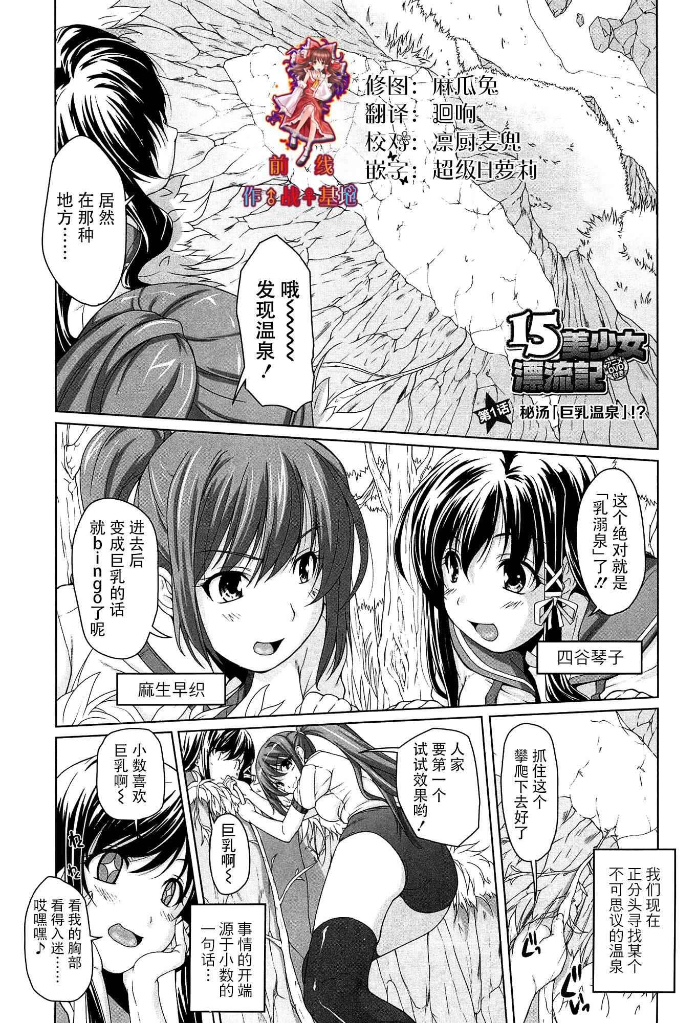 001話