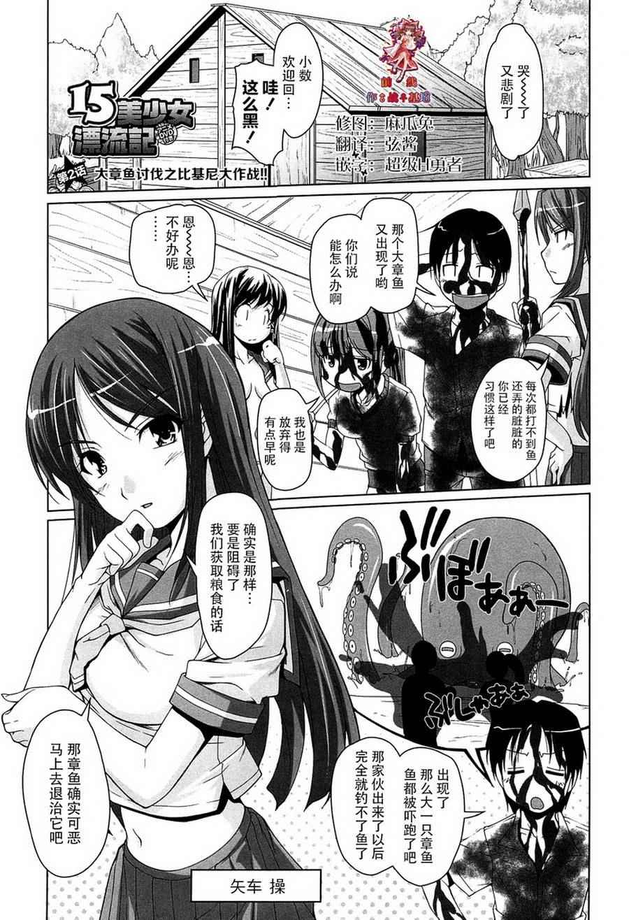 002話