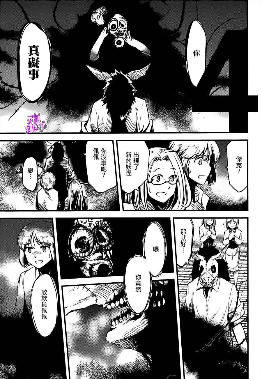 005話