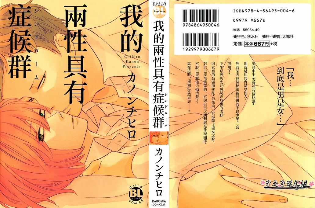 001話