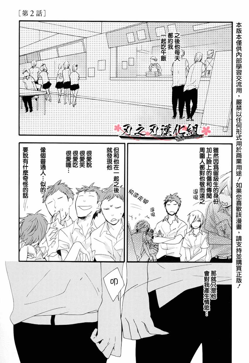 002話