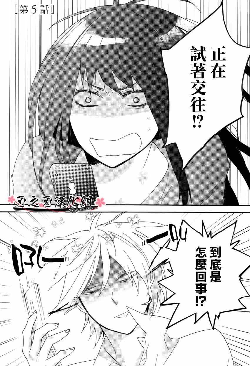 005話