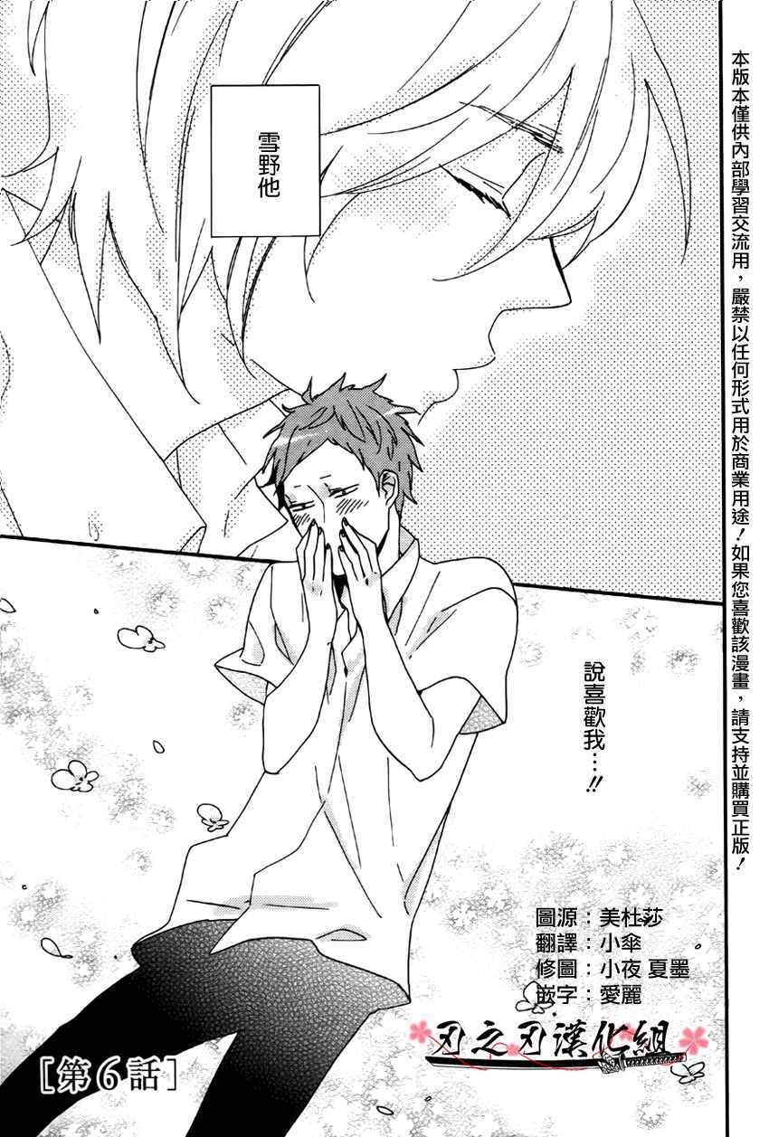 006話