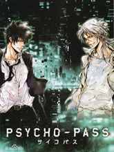 PSYCHO-PASS心理測量者2