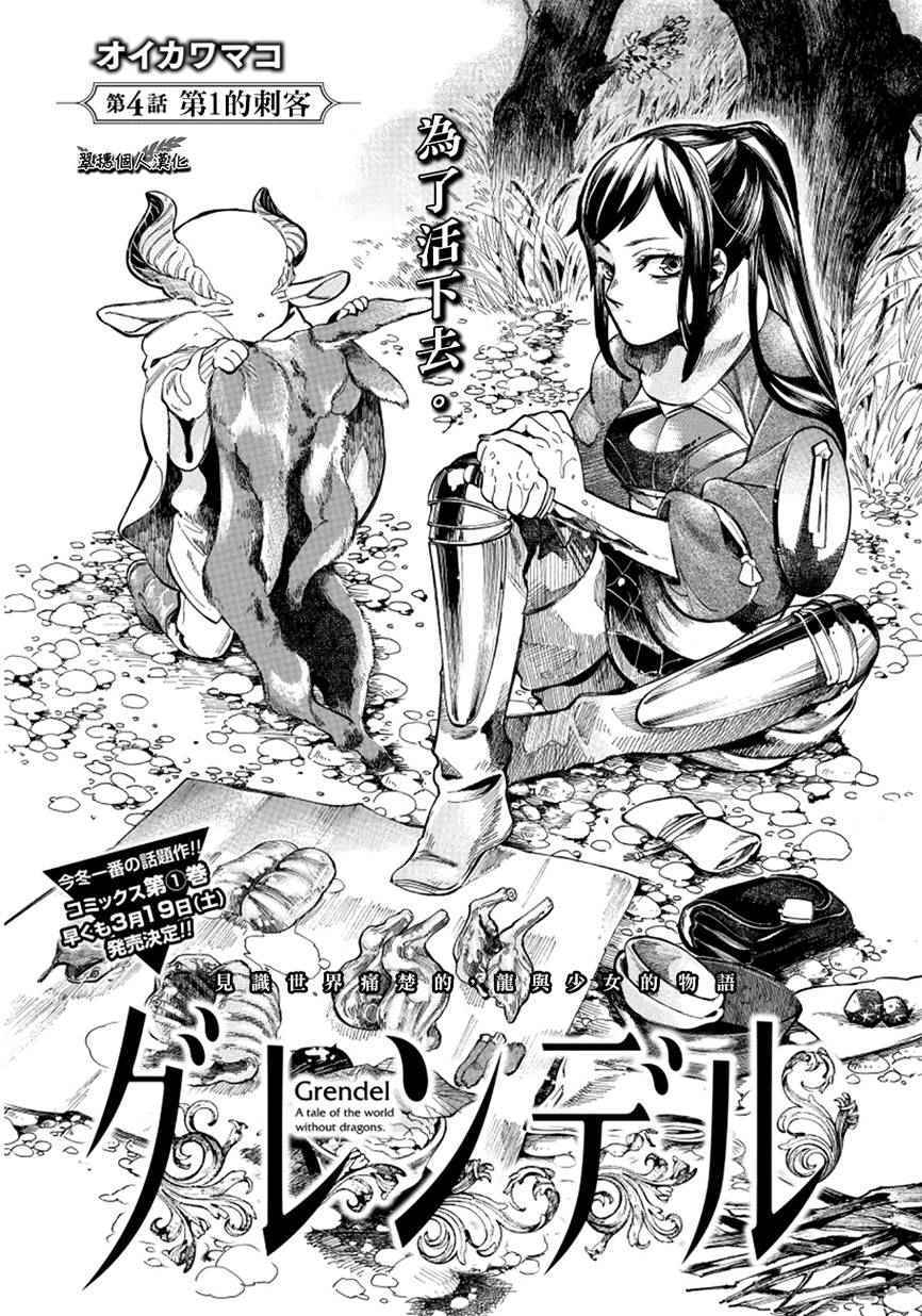 004話