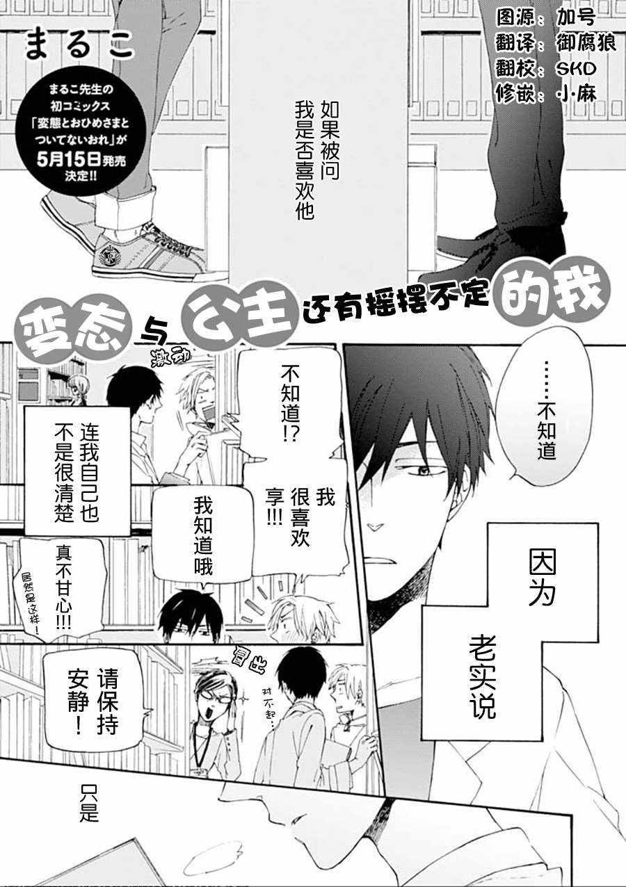01話