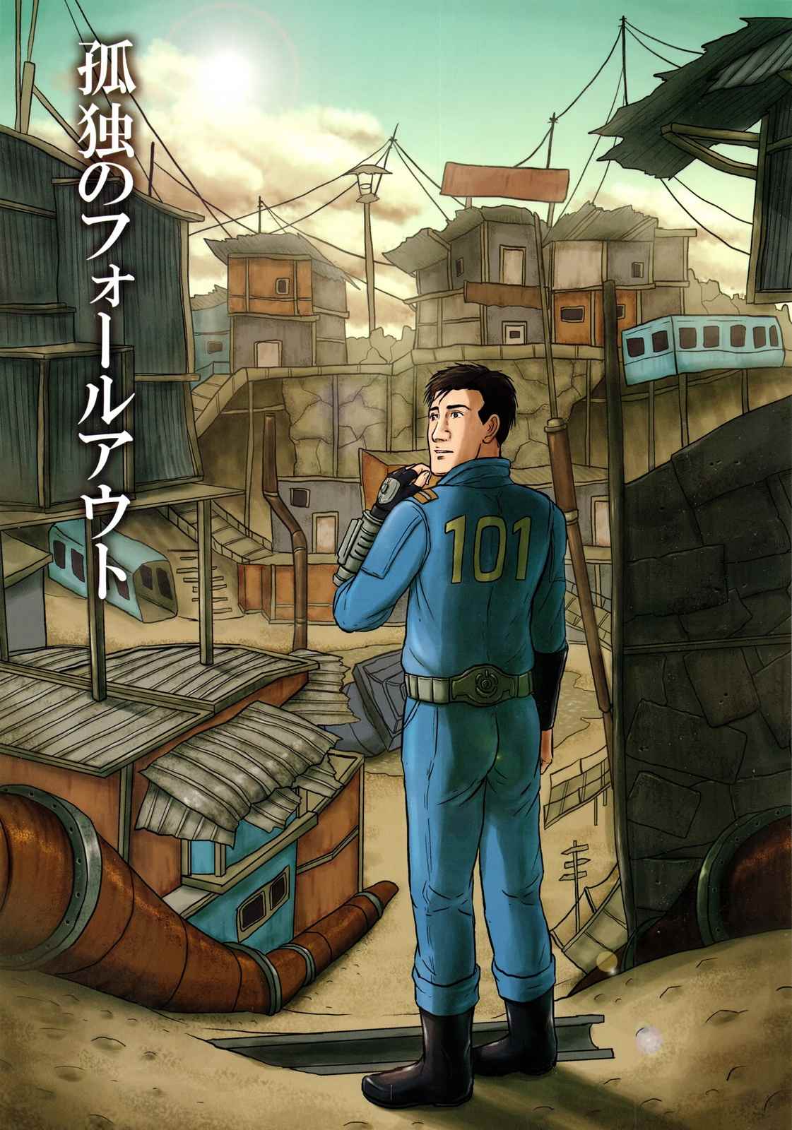 001話