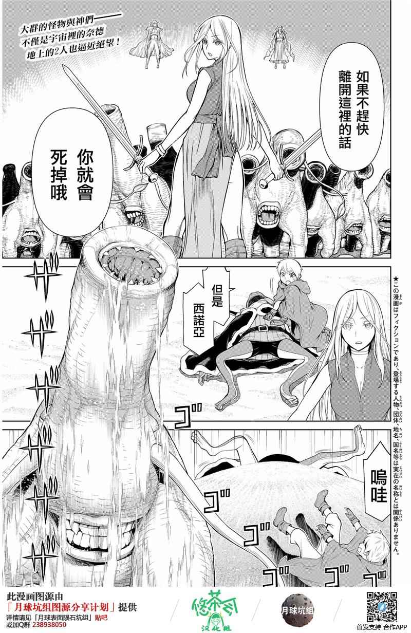 004話