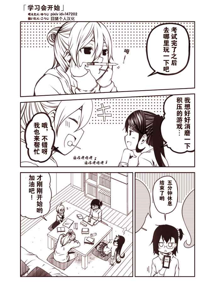 46-55話