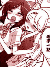 女裝教育