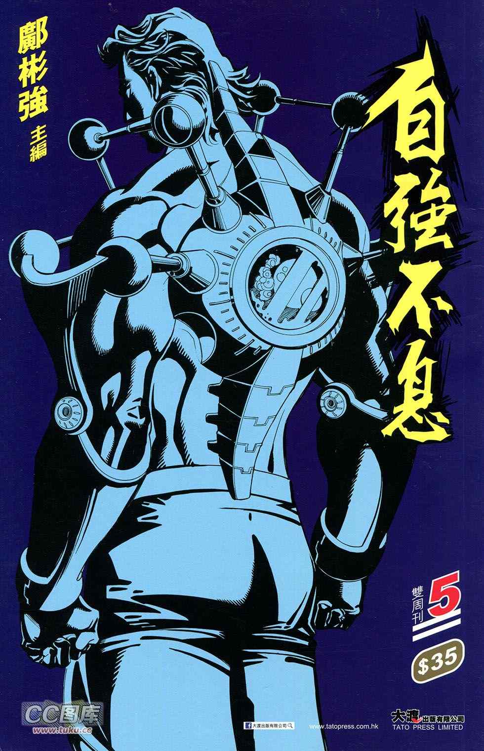 005卷