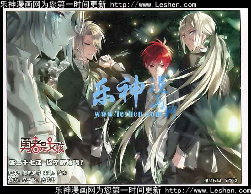 027集