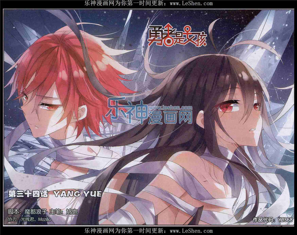 034集