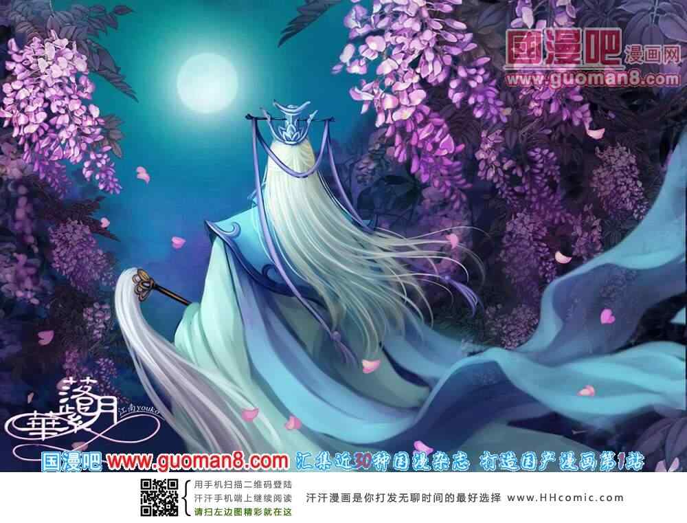 006集