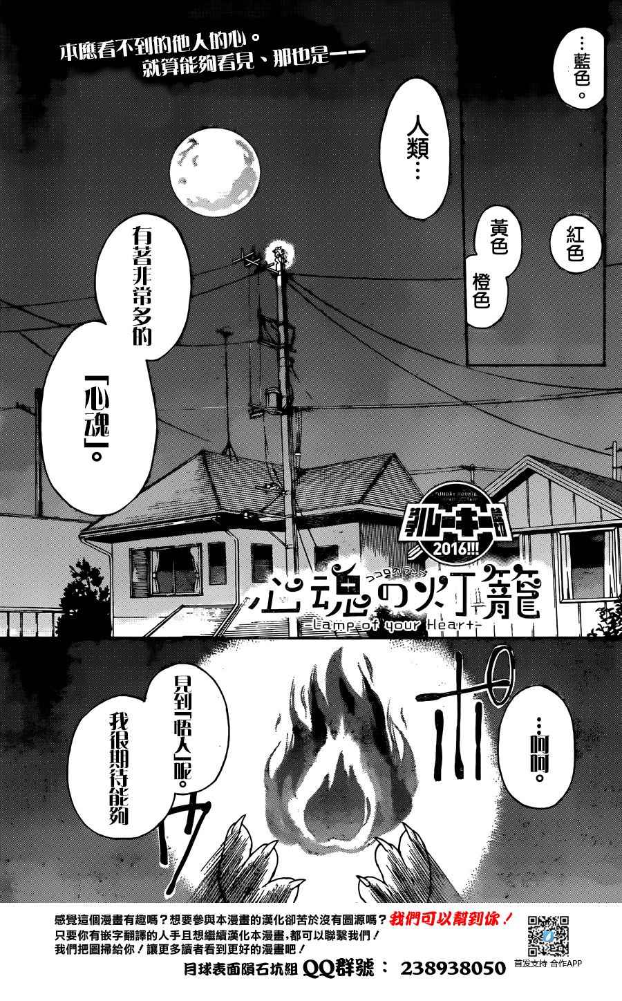 短篇